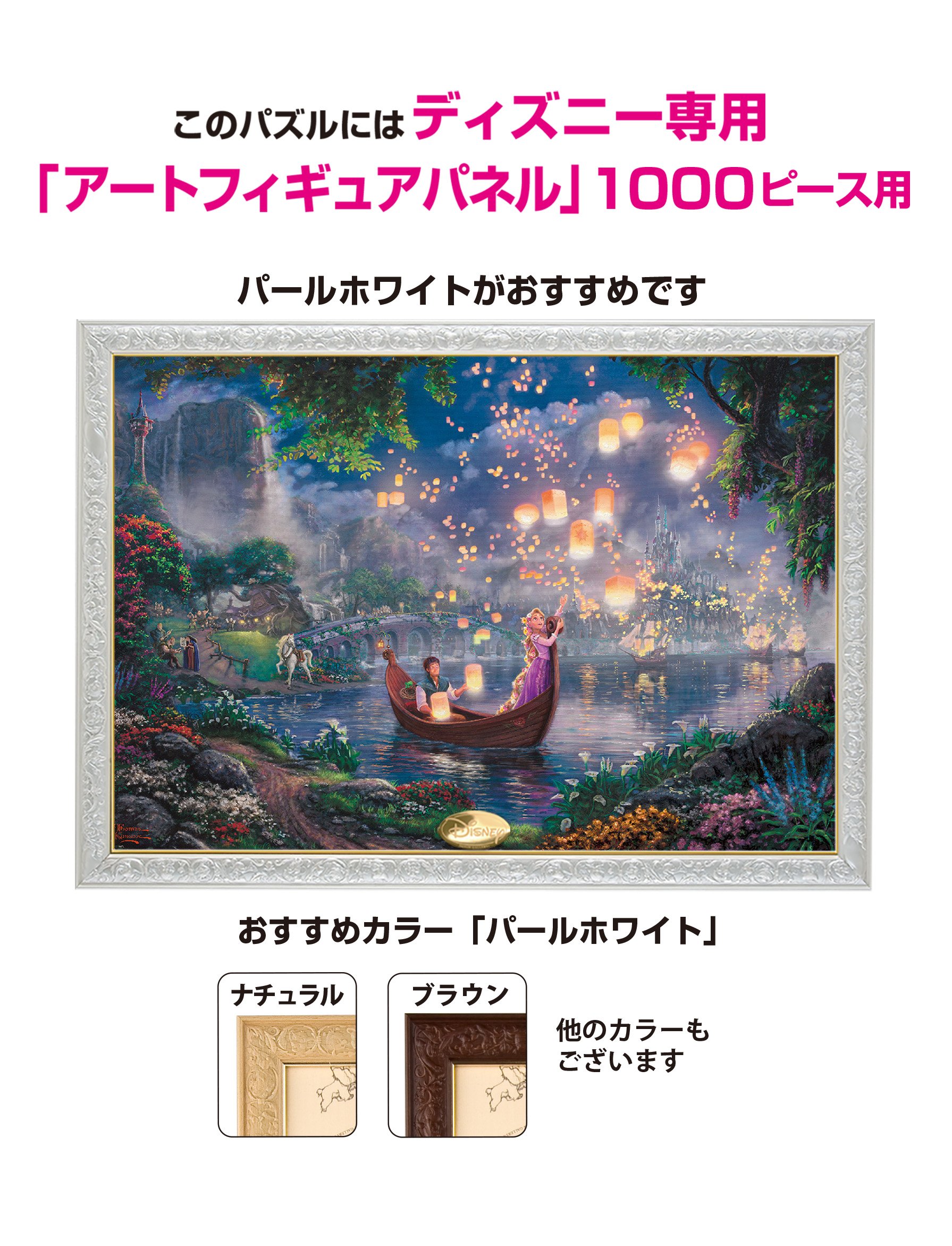 Amazon | テンヨー(Tenyo) 【日本製】 1000ピース ジグソーパズル