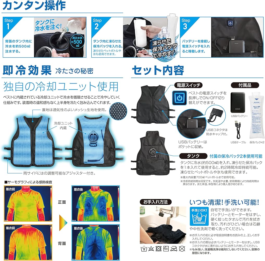 Amazon.co.jp: 大進 ひんやり 水冷ベスト フリーサイズ 水冷ベスト