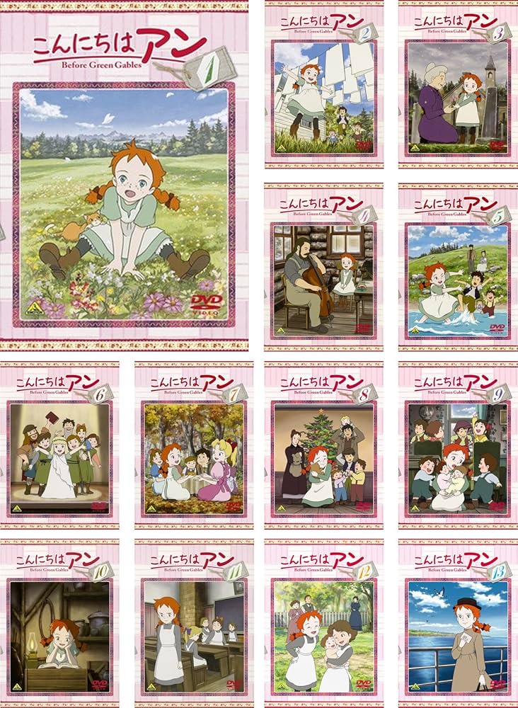 Amazon.co.jp: こんにちは アン Before Green Gables [レンタル落ち