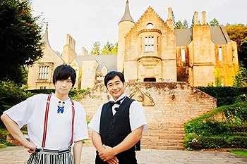 Amazon.co.jp: ARAMAKINGDOM ~あらまき王子のお助け戦記~ 第1章 [DVD