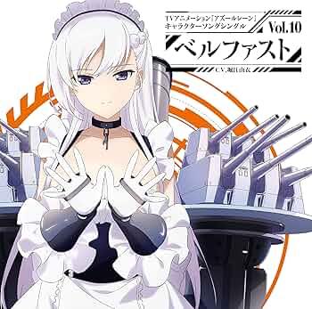 Amazon | (初回盤)TVアニメーション『アズールレーン