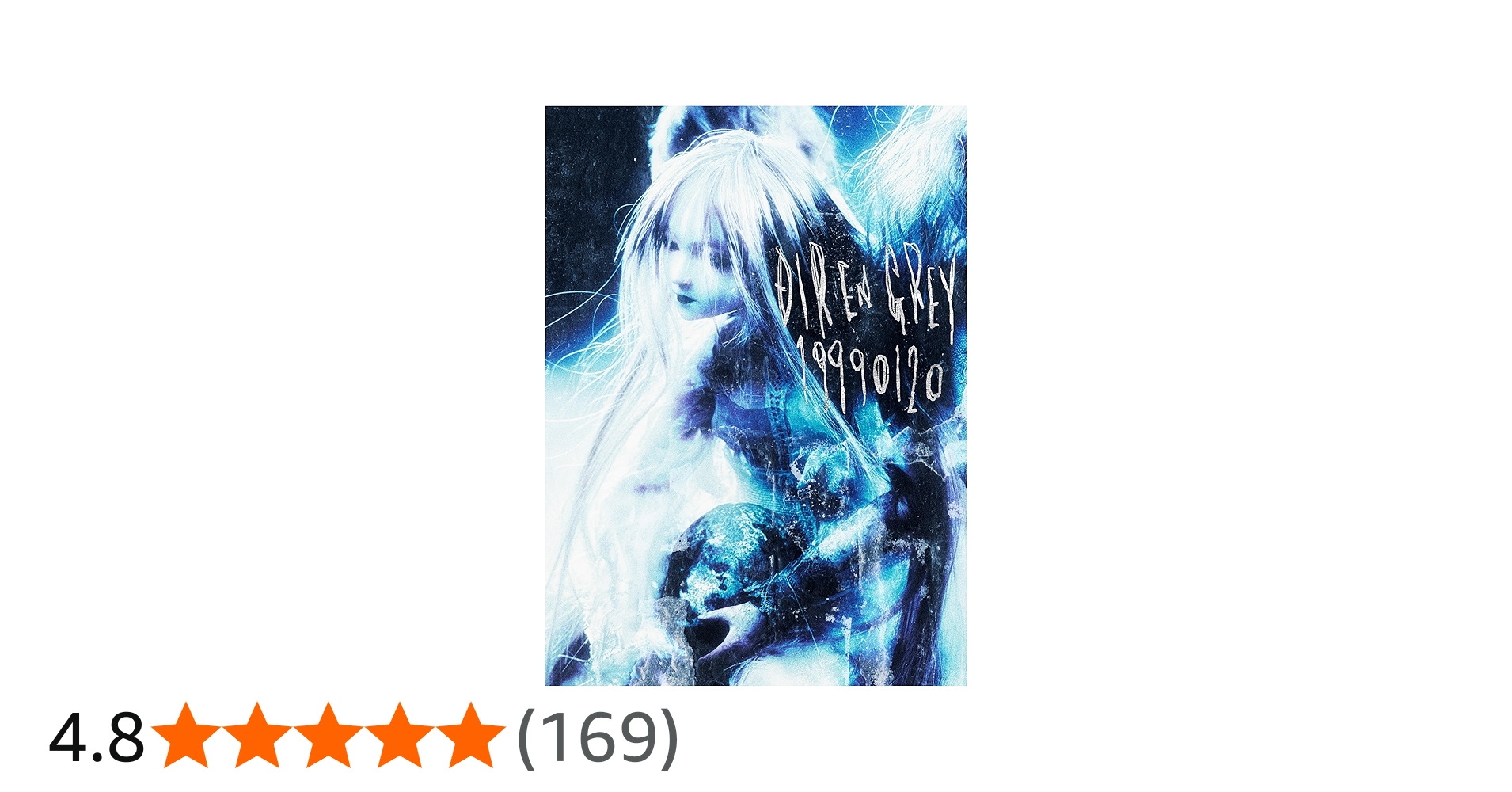 Amazon.co.jp: 19990120 (完全生産限定盤) (CD+Blu-ray) - DIR EN GREY