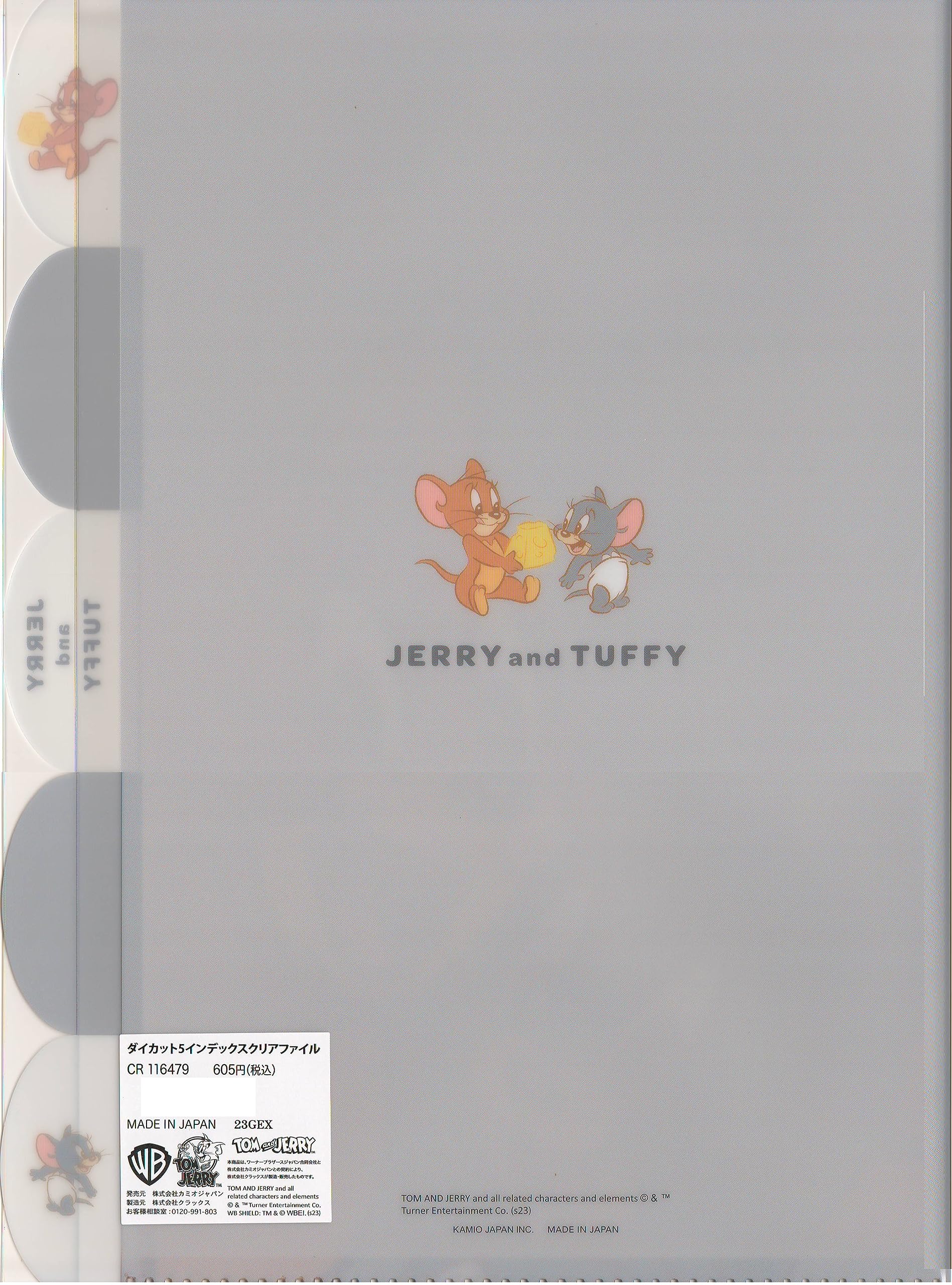 Amazon.co.jp: クラックス 5インデックス ダイカット A4 クリア