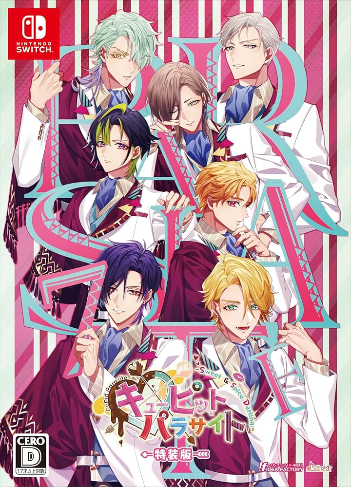 Amazon.co.jp: キューピット・パラサイト -Sweet & Spicy Darling.- 特