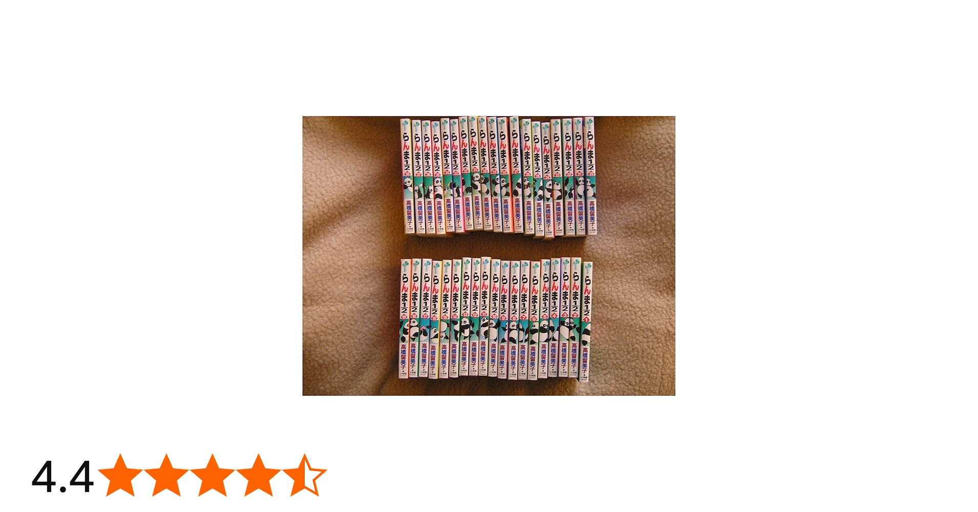 らんま1/2 (新装版) 全38巻完結 [マーケットプレイス コミックセット