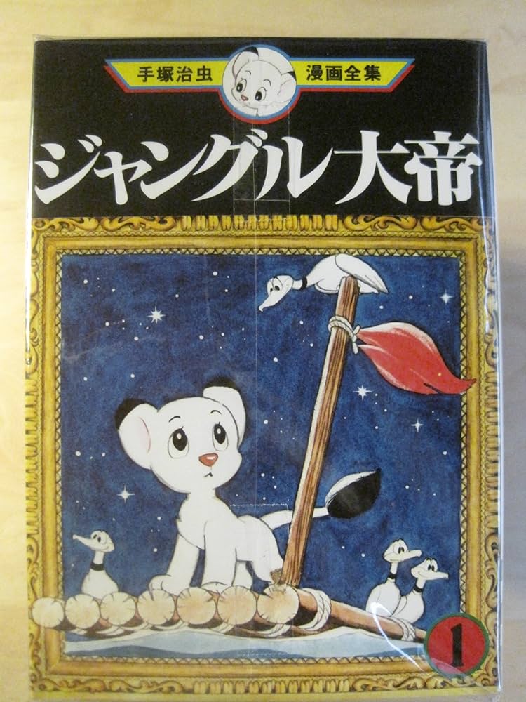 手塚治虫 文庫 漫画 まとめ売り 手塚 治虫 恐怖短編集全7巻完結(文庫版