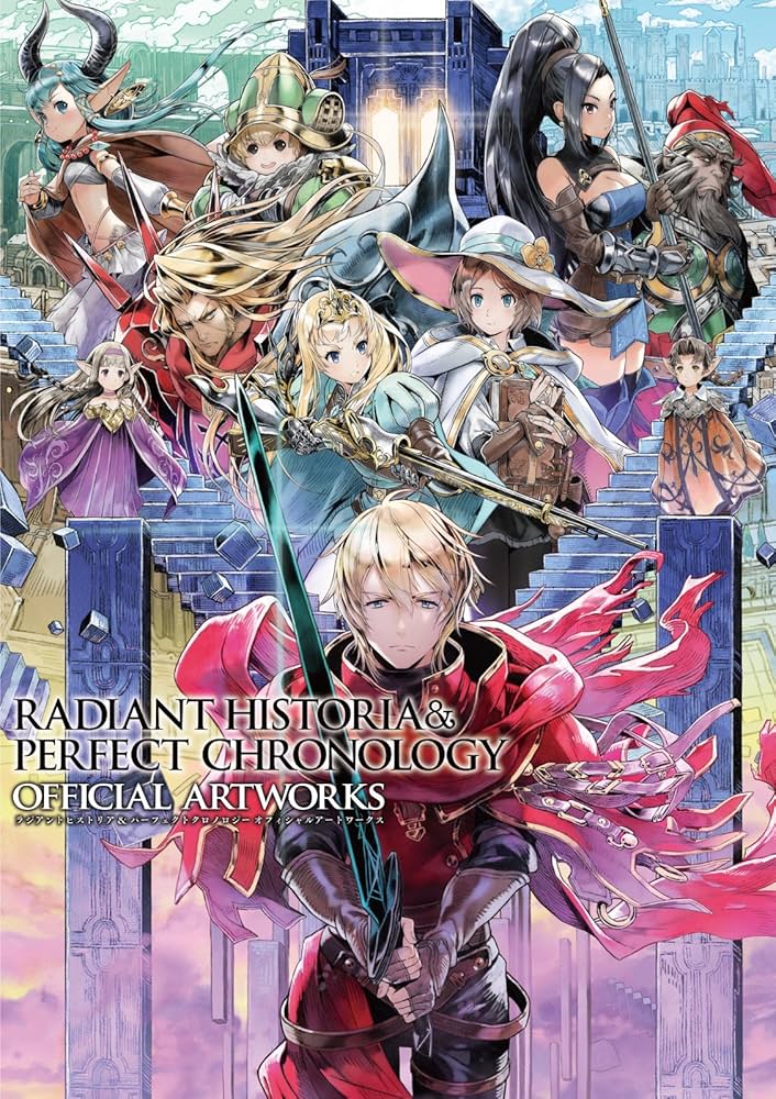 ラジアントヒストリア&パーフェクトクロノロジー OFFICIAL ARTWORKS