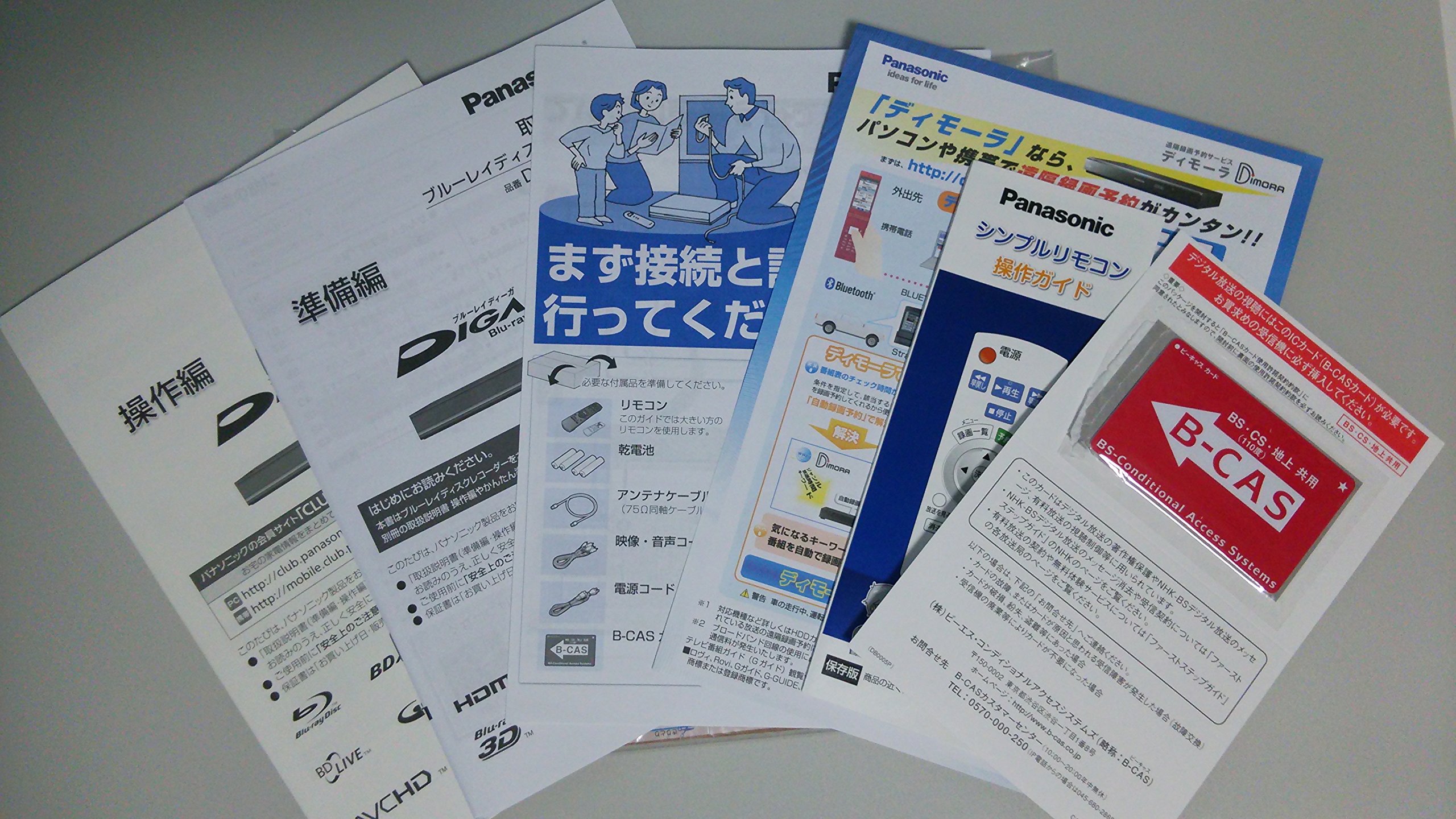 Amazon.co.jp: Panasonic DMR-BRT300-K 500GB 1 Tuner Blu-ray