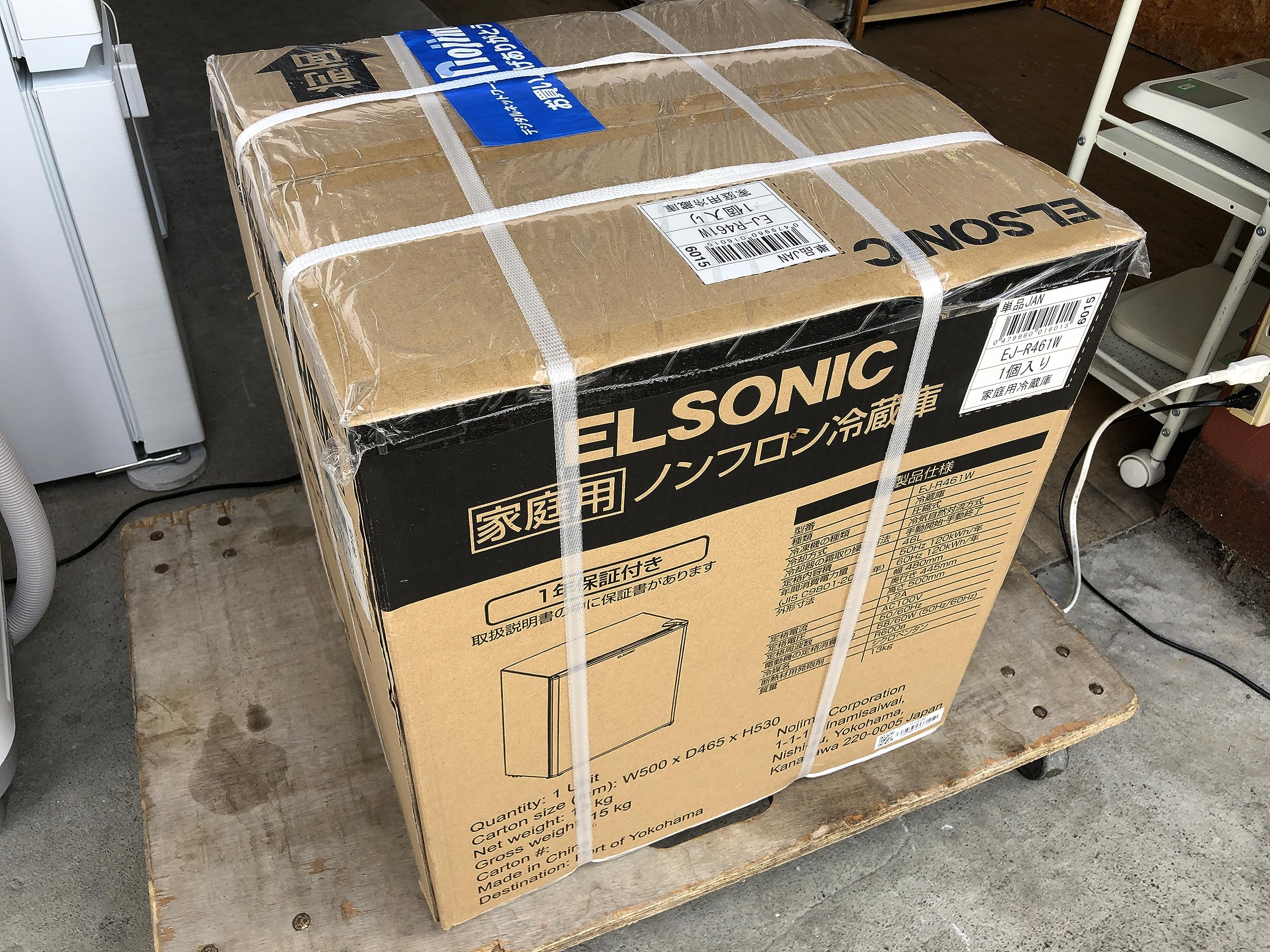 Amazon | ELSONIC エルソニック EJ-R461W 46L 1ドア 冷蔵庫 | ノー