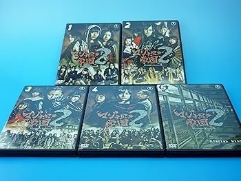 Amazon.co.jp: AKB48 マジすか学園2 DVD-BOX（5枚組） : AKB48総出演