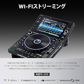 Amazon.co.jp: Denon DJ – 10.1インチ・タッチスクリーン搭載 Wi-Fi