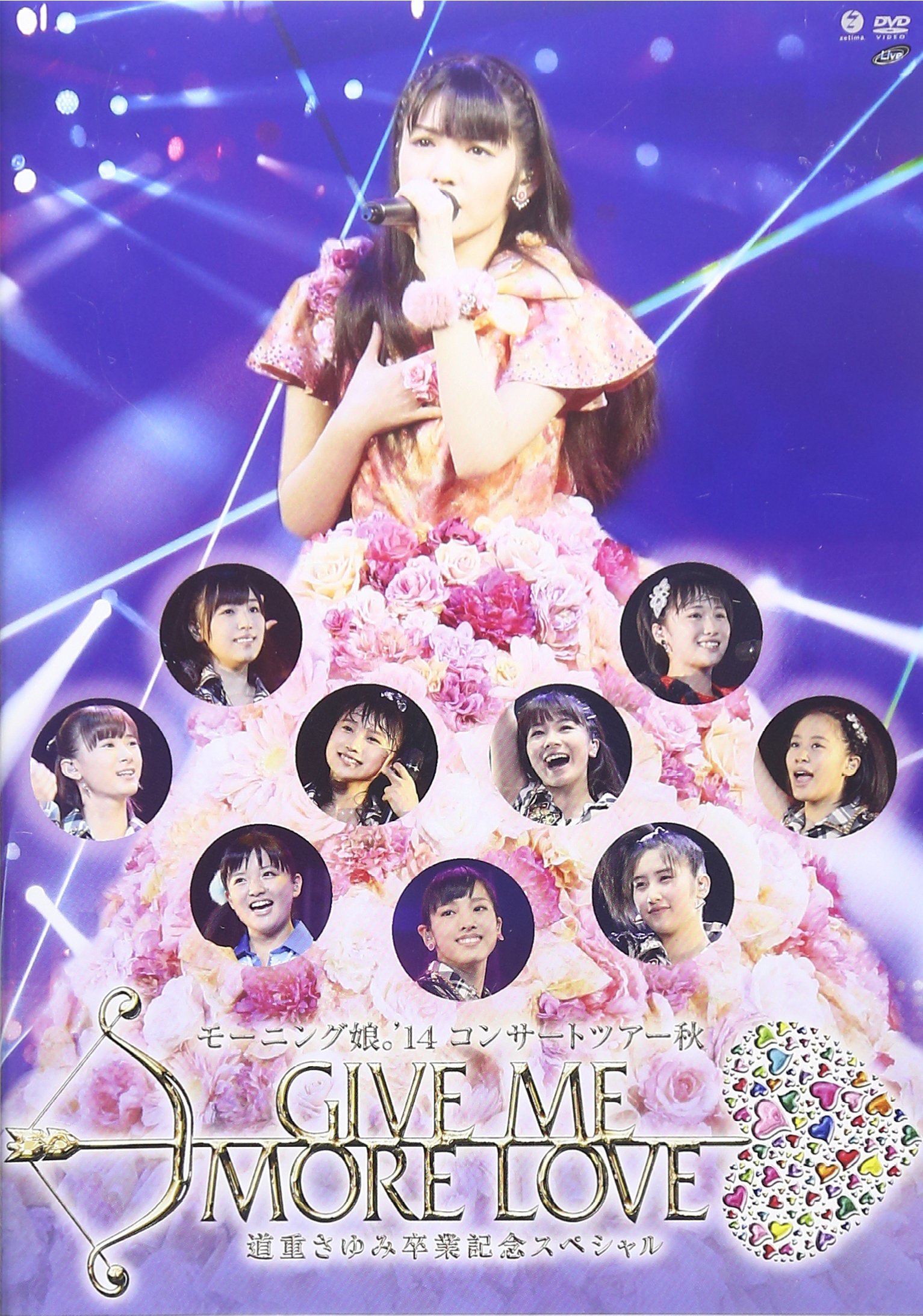 Amazon.co.jp: モーニング娘。'14 コンサートツアー2014秋 GIVE ME