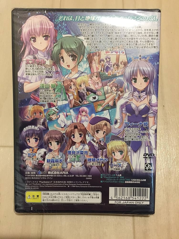 Amazon.co.jp: 夜明け前より瑠璃色な -Brighter than dawning blue