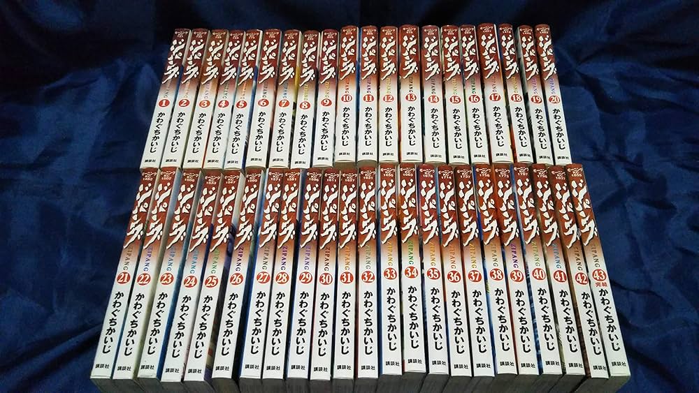 コミック】ジパング（全43巻） |本 | 通販 | Amazon
