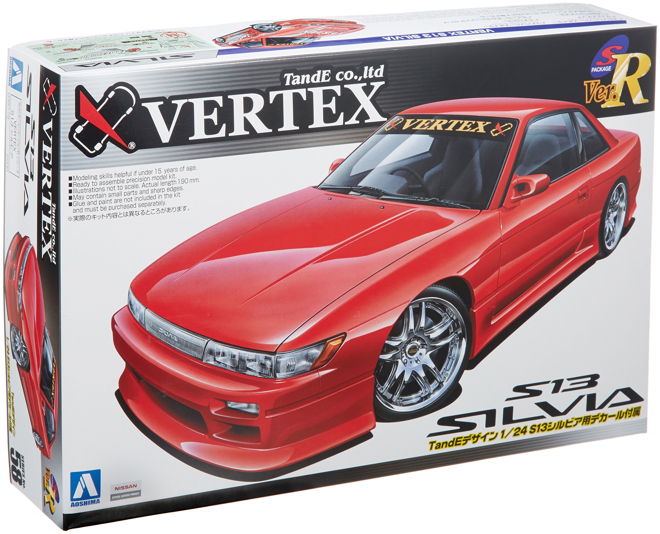 Amazon | 青島文化教材社 1/24 SパッケージVer.R No.58 VERETEX