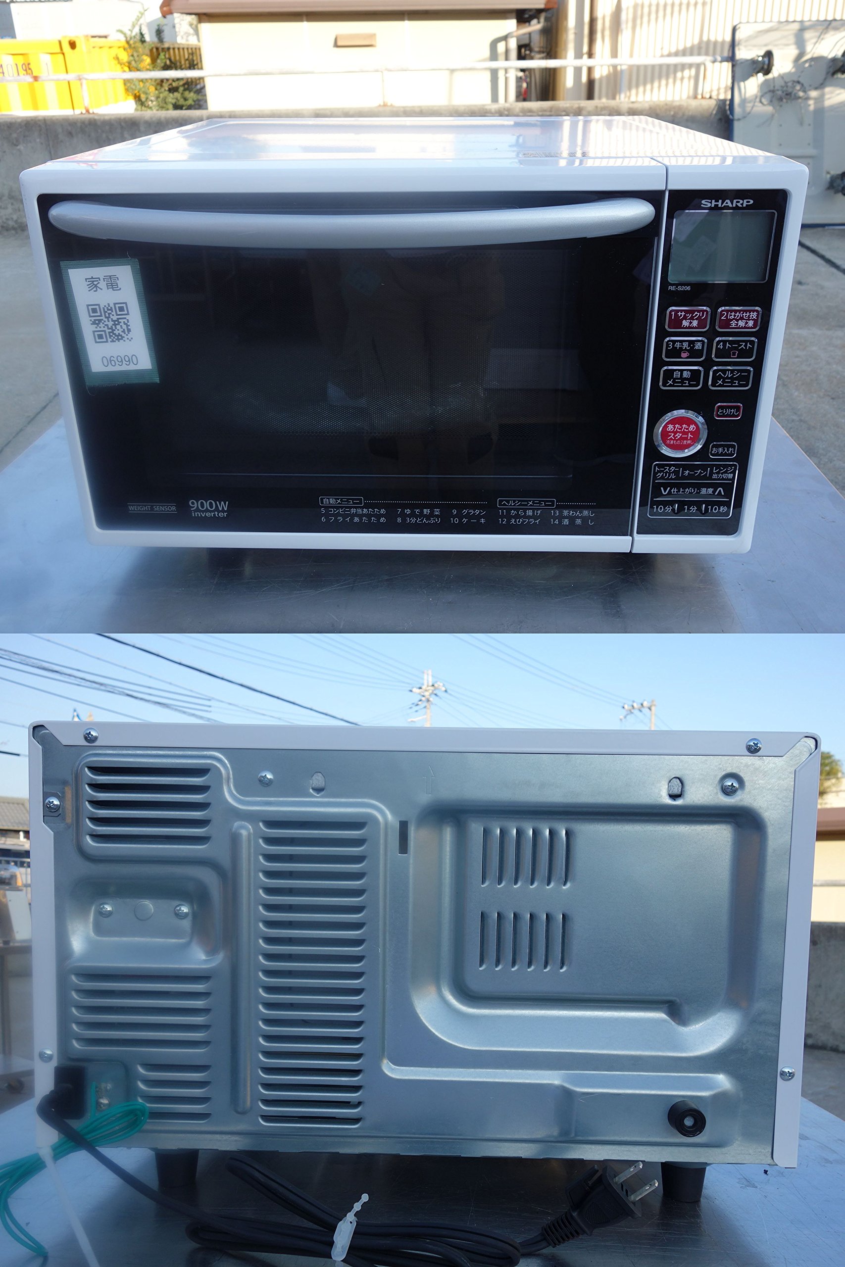 Amazon | シャープ オーブンレンジ 20L ホワイト系 RE-S206-W