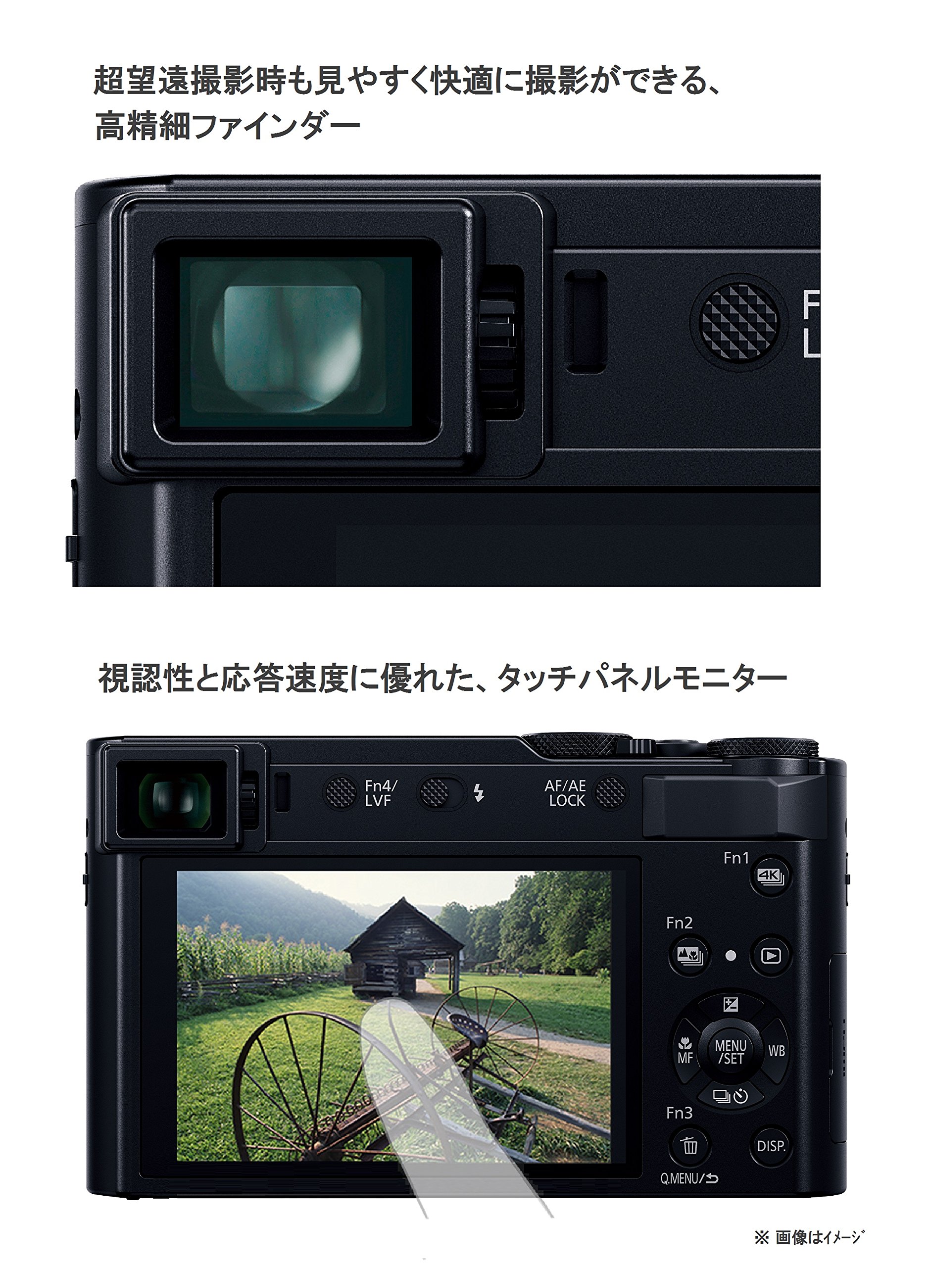 Amazon | 【整備済み品】 パナソニック コンパクトデジタルカメラ