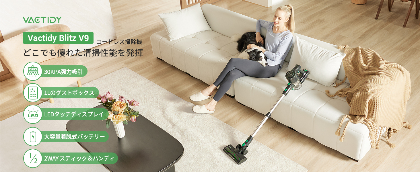 Amazon | 【30kPa強力吸引&24ヶ月メーカー保証付き】掃除機 コードレス