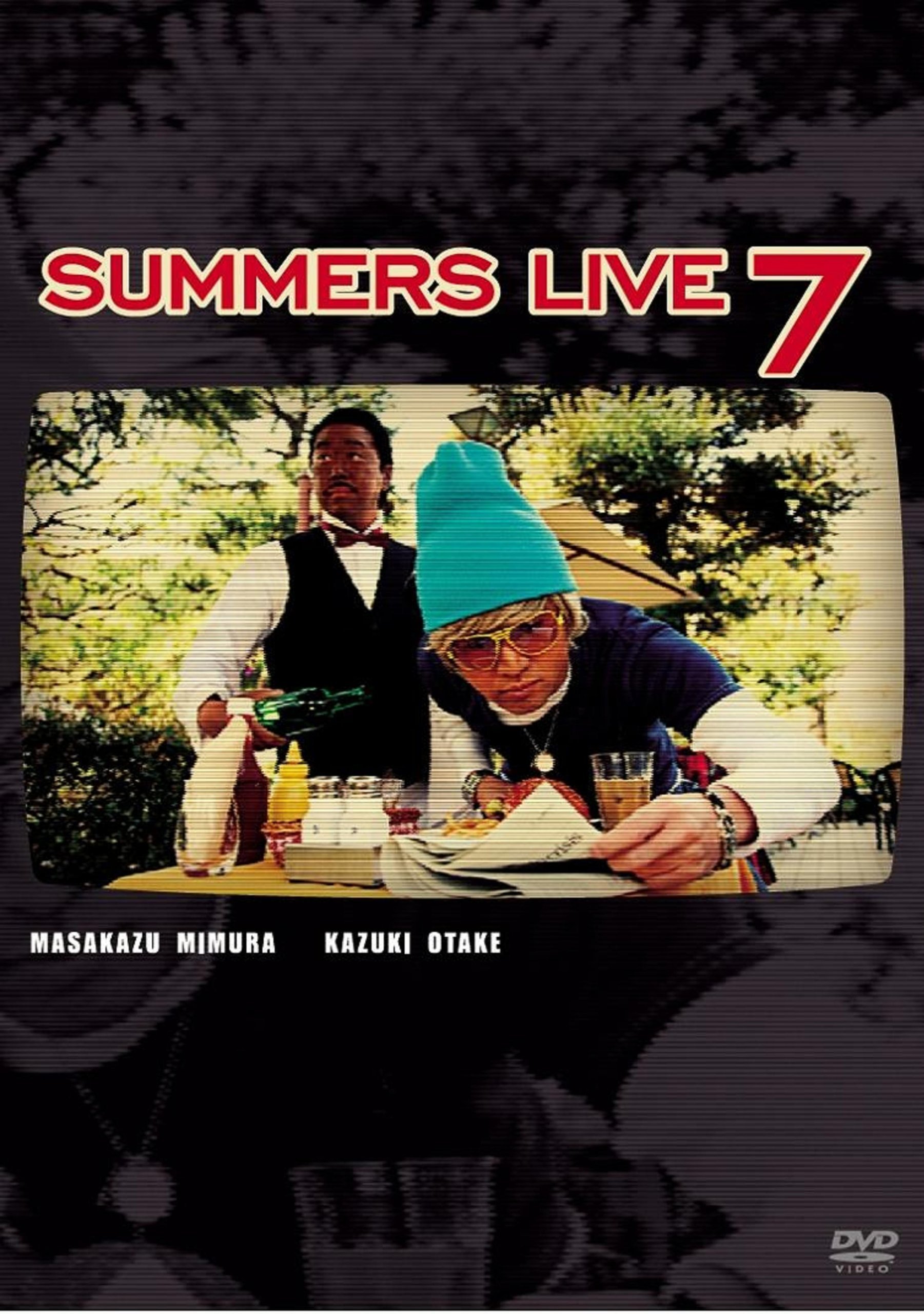 Amazon.co.jp: さまぁ~ずライブ7 [DVD] : さまぁ~ず: DVD