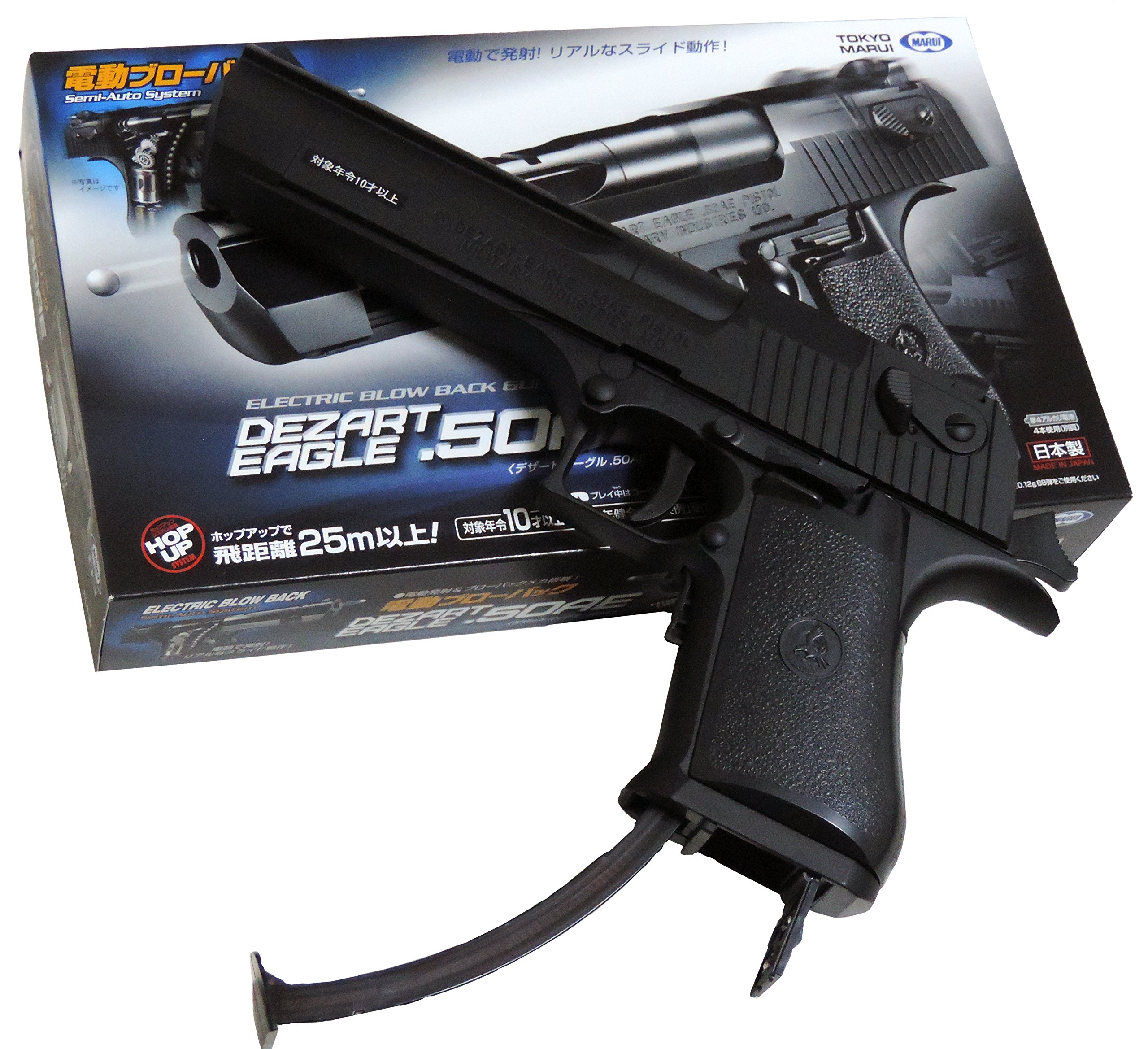 Amazon.co.jp: 東京マルイ HOP UPデザートイーグル電動ブローバック