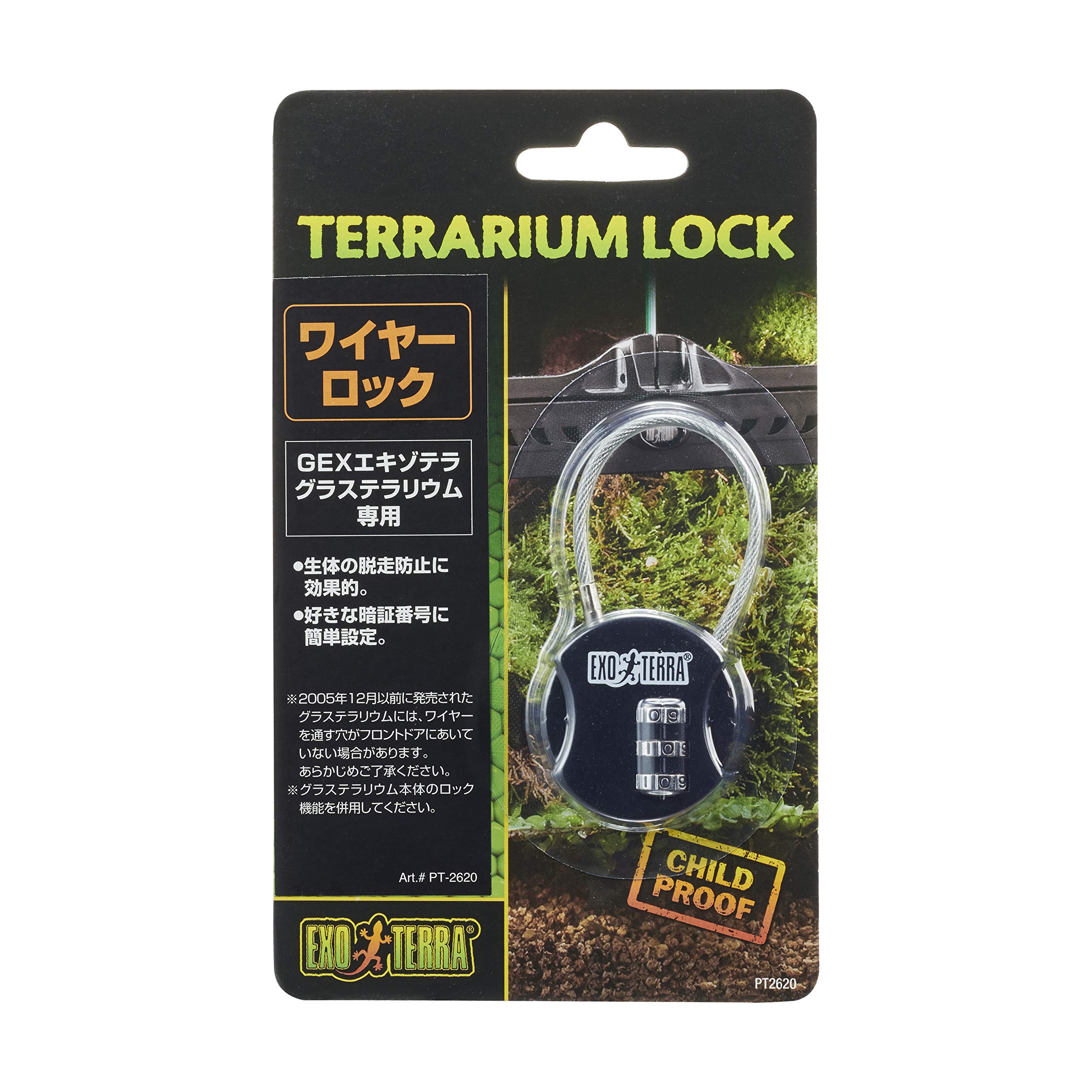 Amazon | ジェックス ワイヤーロック | EXO TERRA | 飼育ケース内装 通販