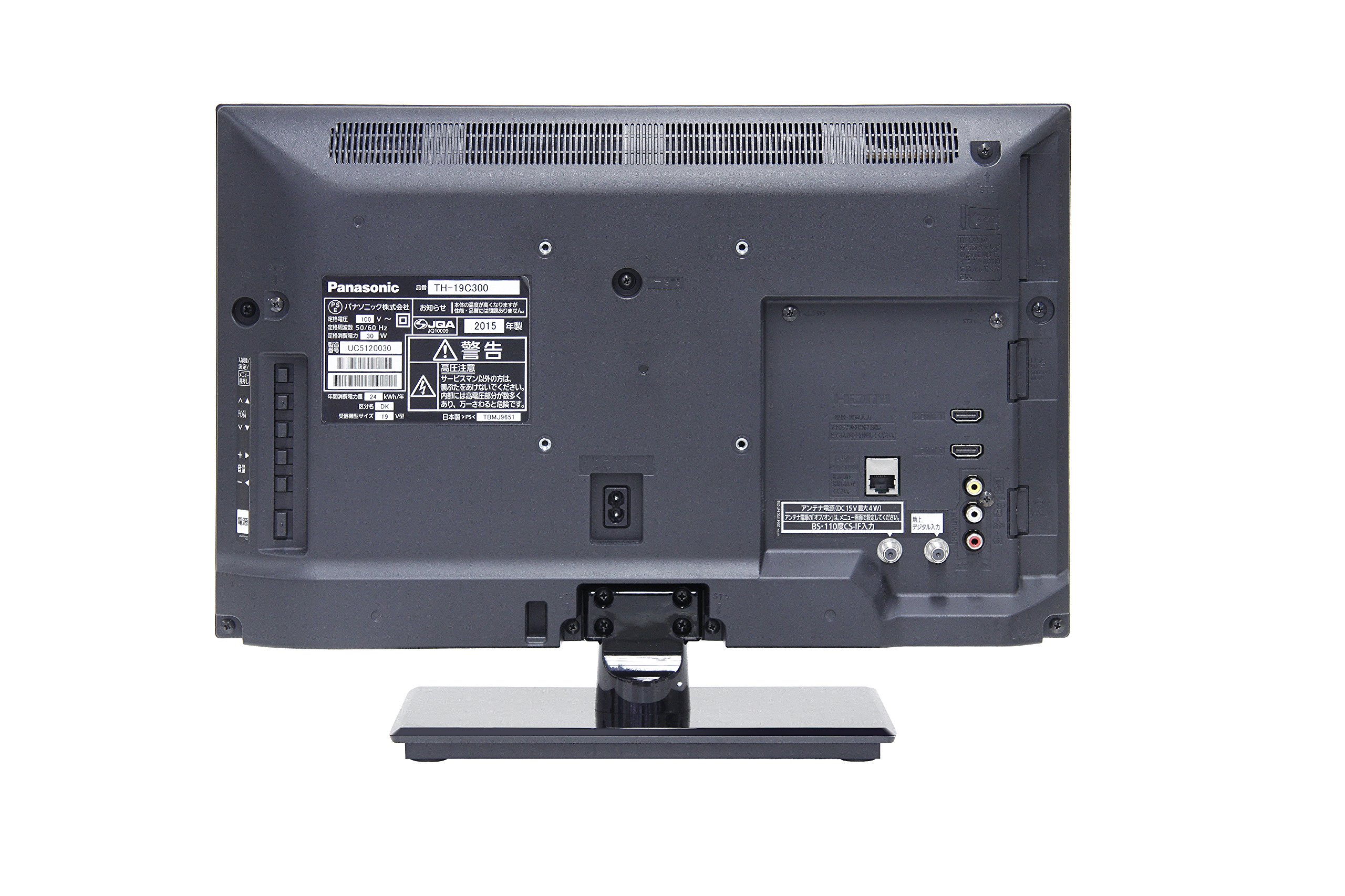 Amazon | パナソニック 液晶テレビ 19V型 ビエラ TH-19C300