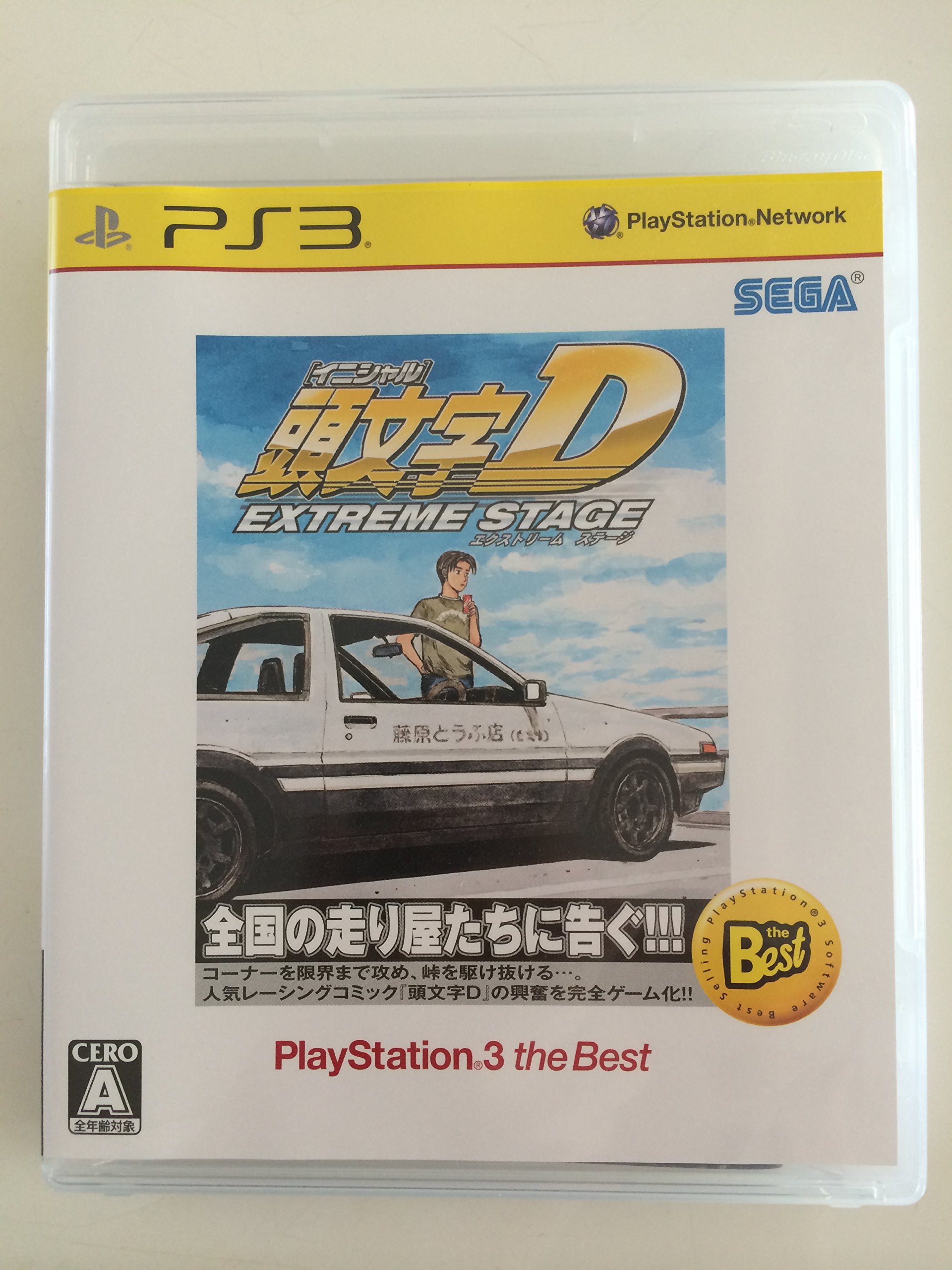 Amazon | 頭文字D EXTREME STAGE PlayStation3 the Best | ゲームソフト