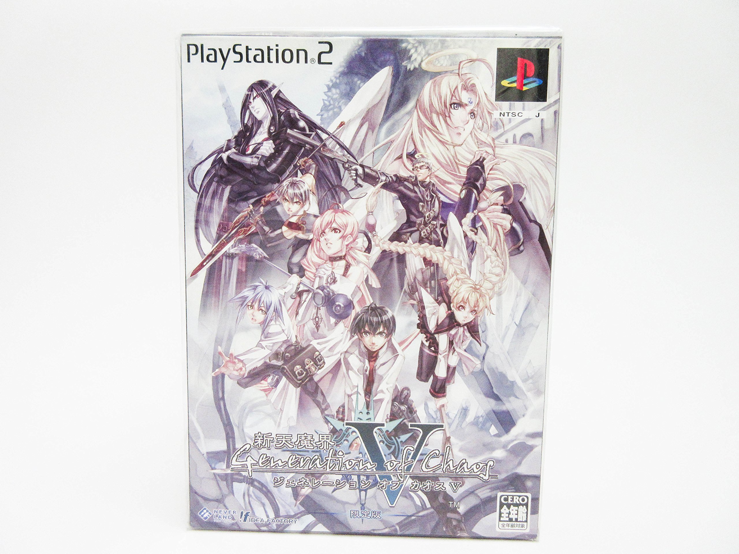 Amazon.co.jp: 新天魔界 ジェネレーション オブ カオスV(限定版) : ゲーム