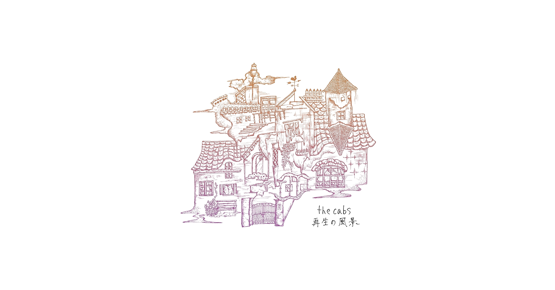 Amazon.co.jp: 再生の風景 [Analog]: ミュージック