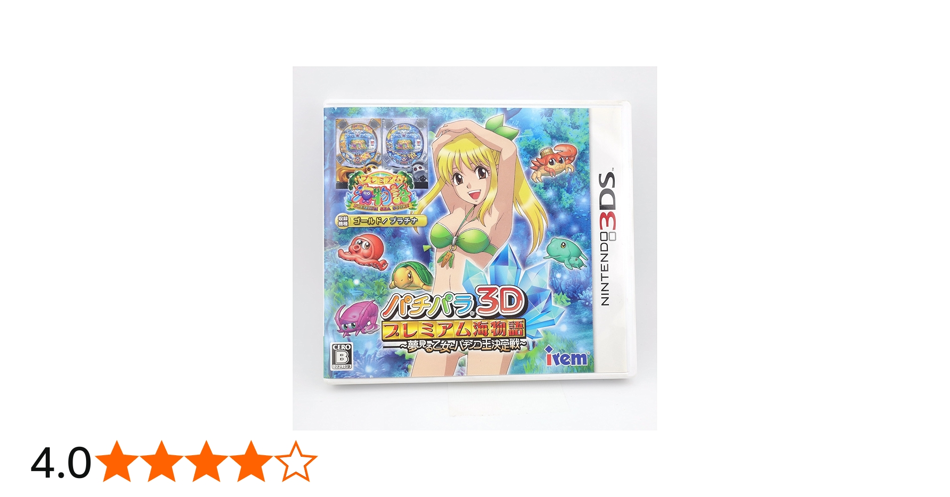 Amazon.co.jp: パチパラ3D プレミアム海物語 ~夢見る乙女とパチンコ王