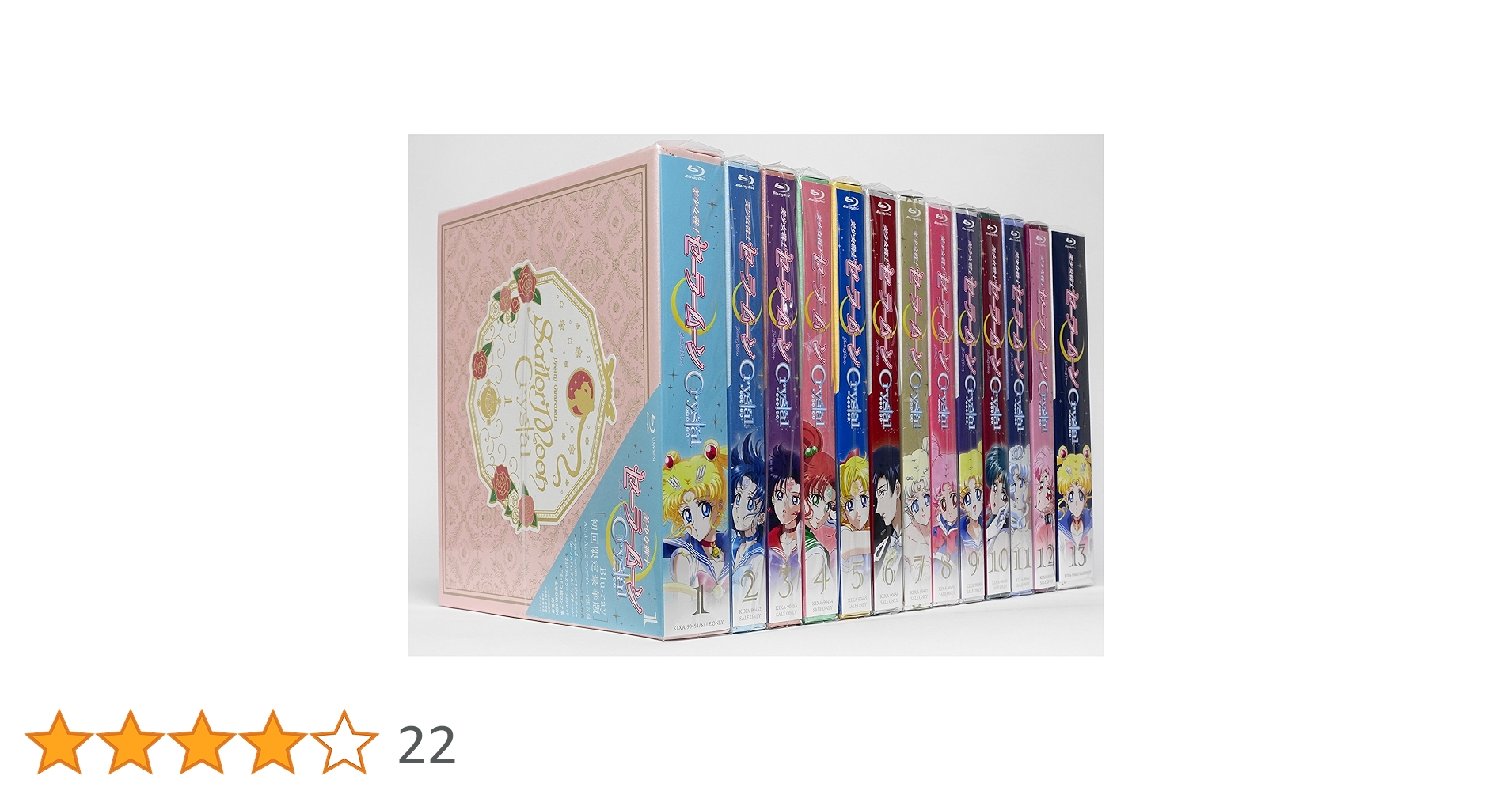 新品 美少女戦士セーラームーンCrystal Blu-ray 初回全13巻 Amazon.co
