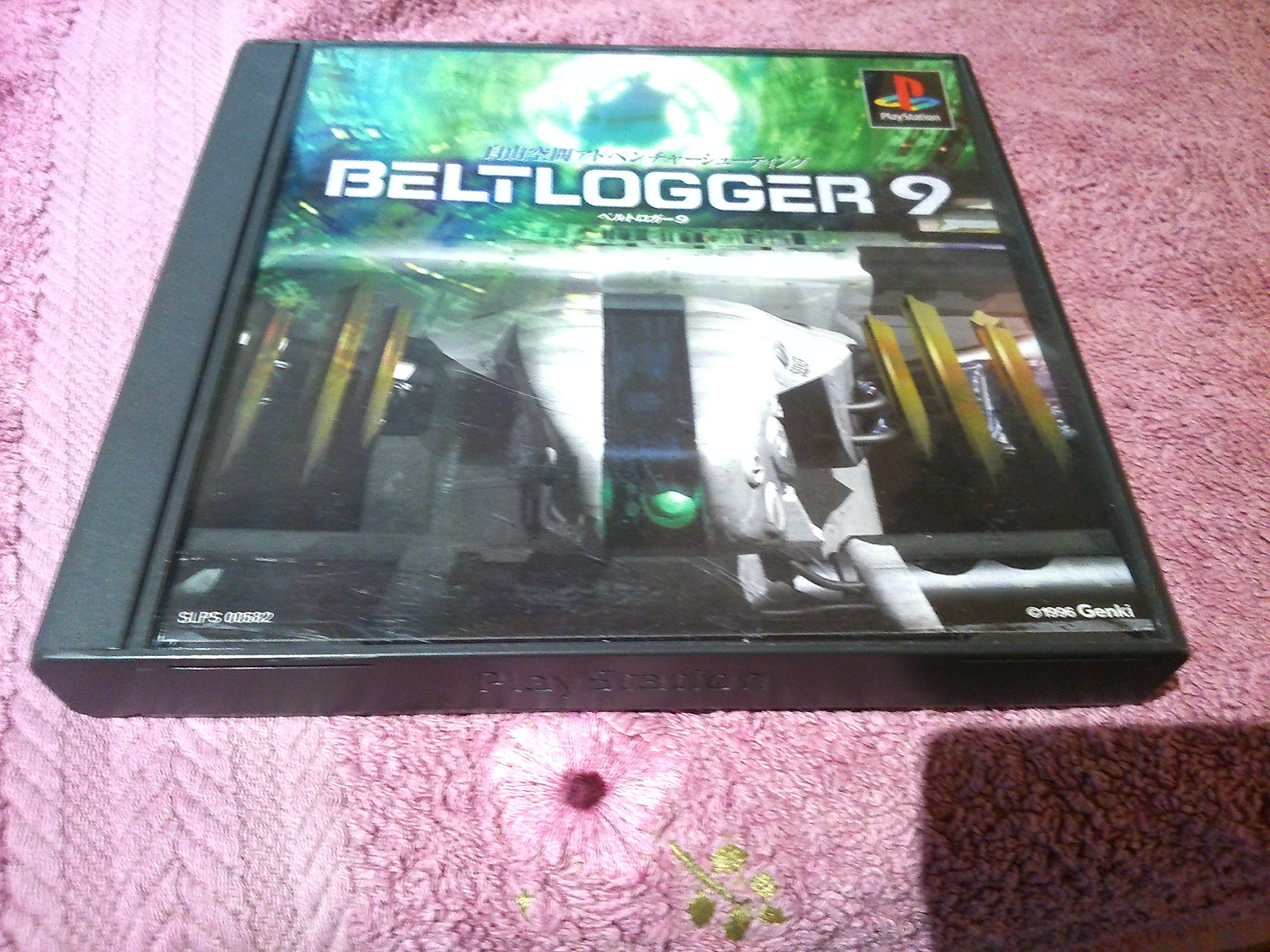 Amazon | ベルトロガー9 | ゲームソフト