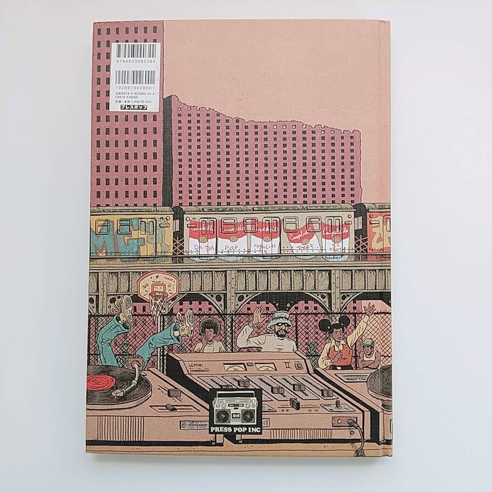 ヒップホップ家系図 vol.1(1970s~1981) | エド・ピスコー, ED PISKOR