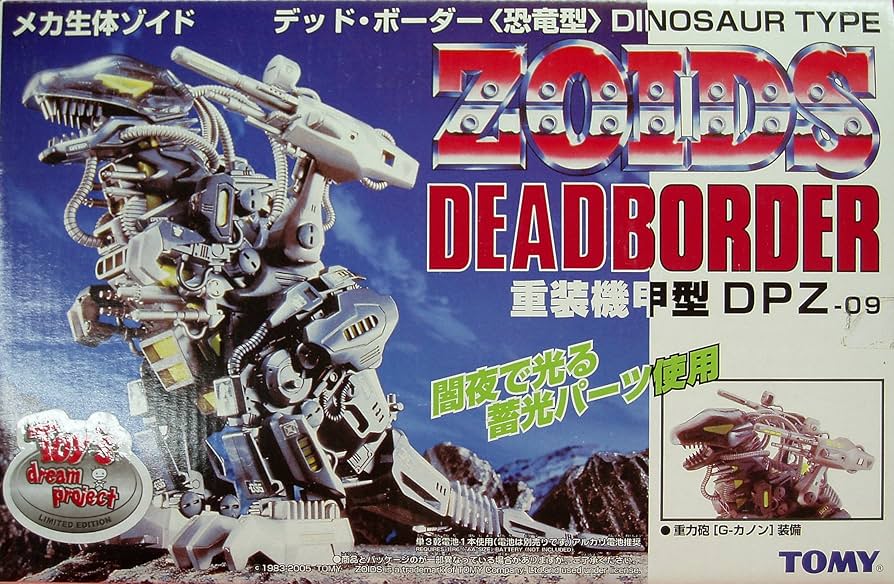 Amazon.co.jp: Tomy Zoids Dead Dinosaur Type Border Dpz-09