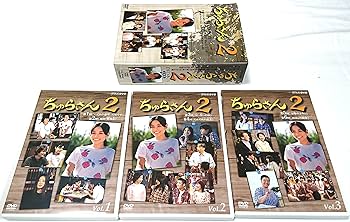Amazon.co.jp: ちゅらさん2 DVD-BOX : 国仲涼子, 国仲涼子, 小橋賢児