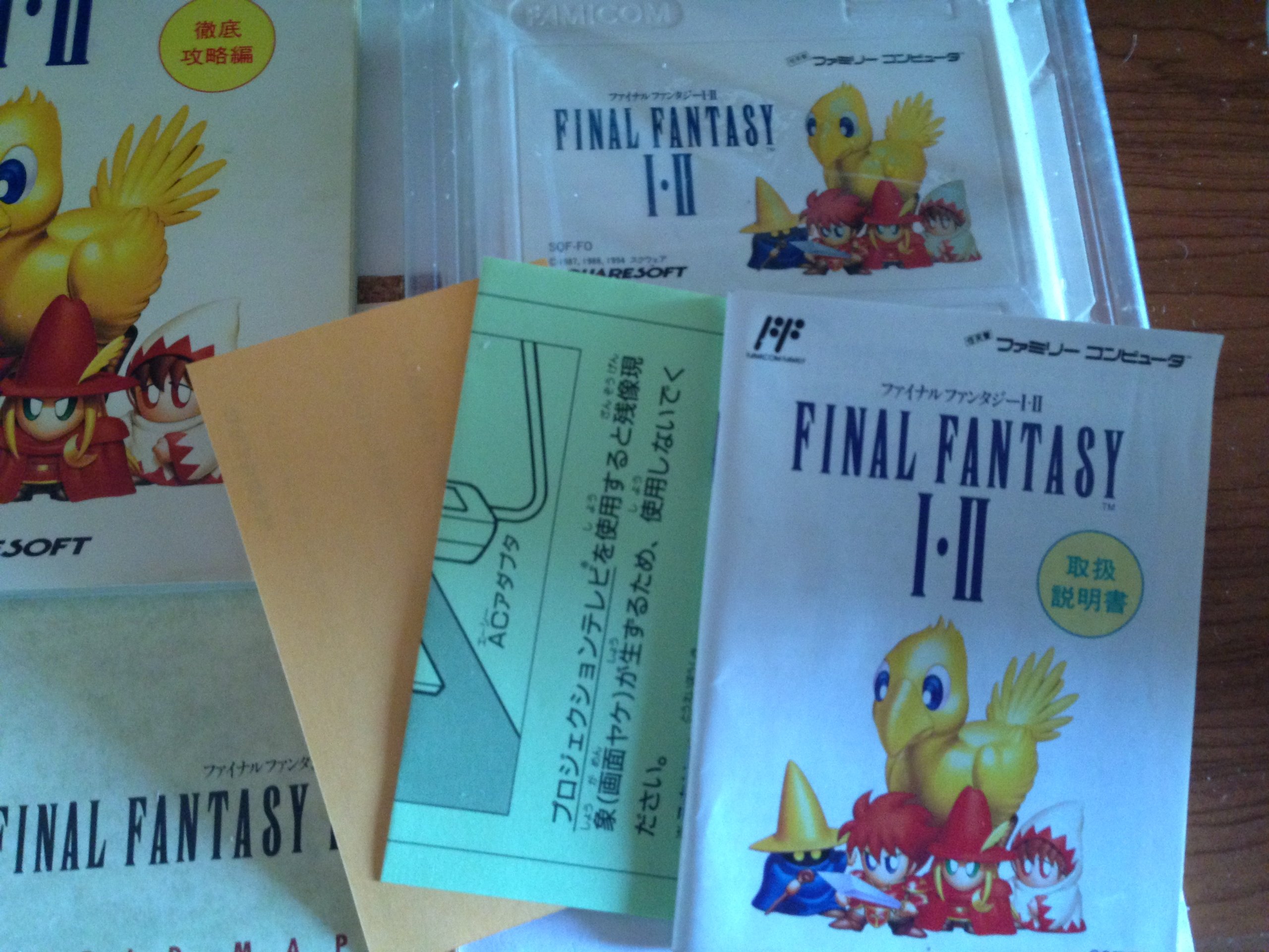 Amazon | ファイナルファンタジーI・II | ゲームソフト