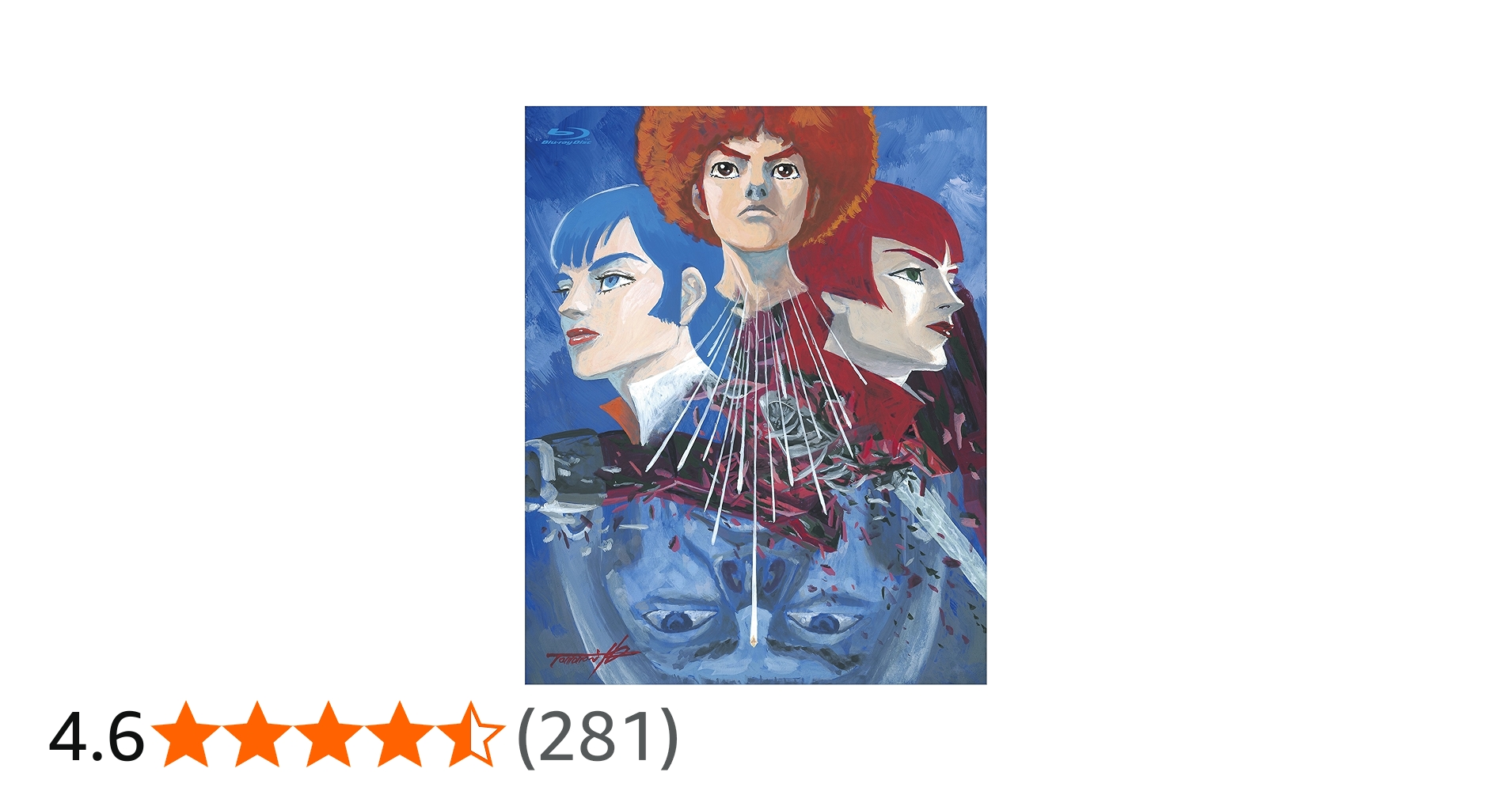 Amazon.co.jp: 「伝説巨神イデオン」劇場版 Blu-ray(接触篇、発動篇