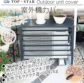 Amazon | TOP・STAR 実用新案登録 アルミ製 排気ルーバー方向調整 室外