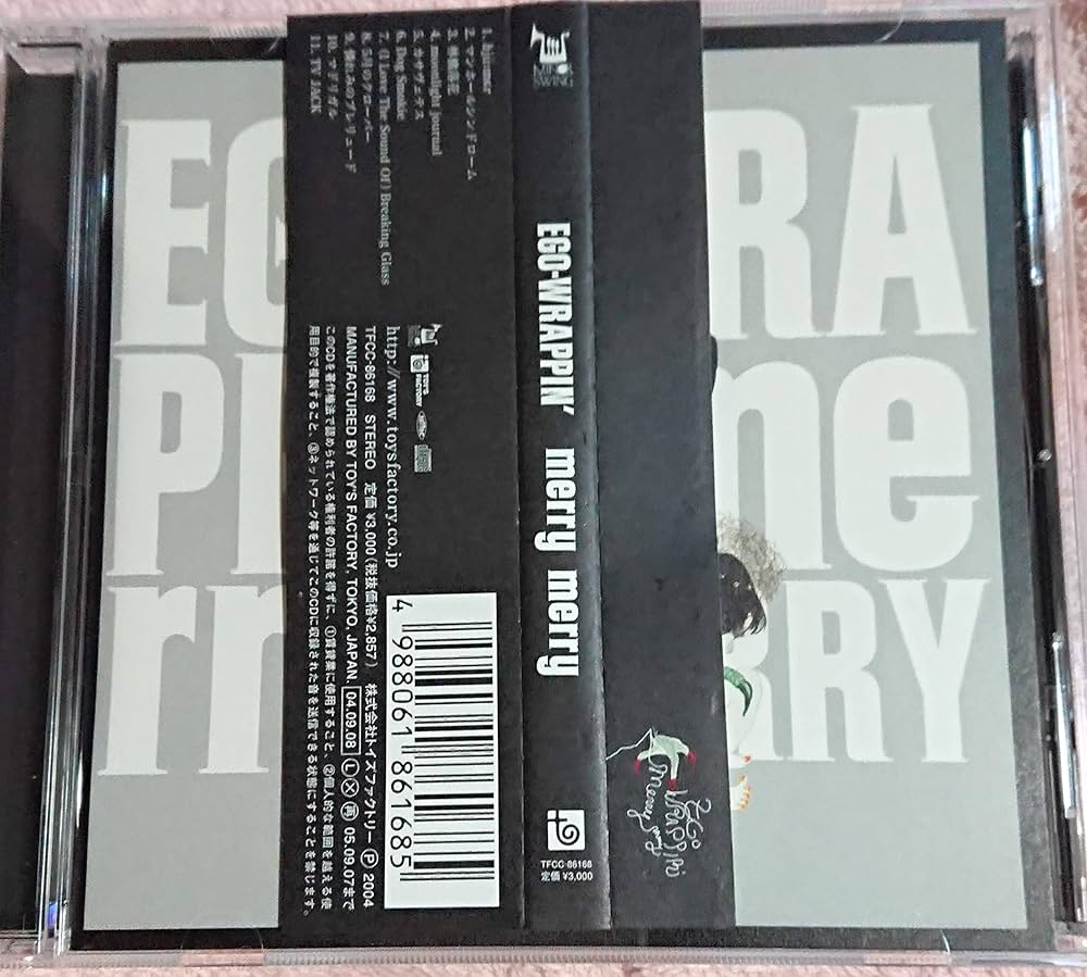 Ego-Wrappin - Merry Merry - Amazon.com Music