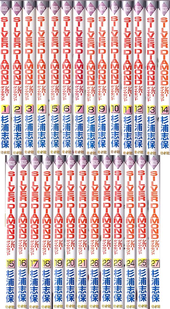 SILVER DIAMOND 全27巻完結セット (いち*ラキ・コミックス) | 杉浦