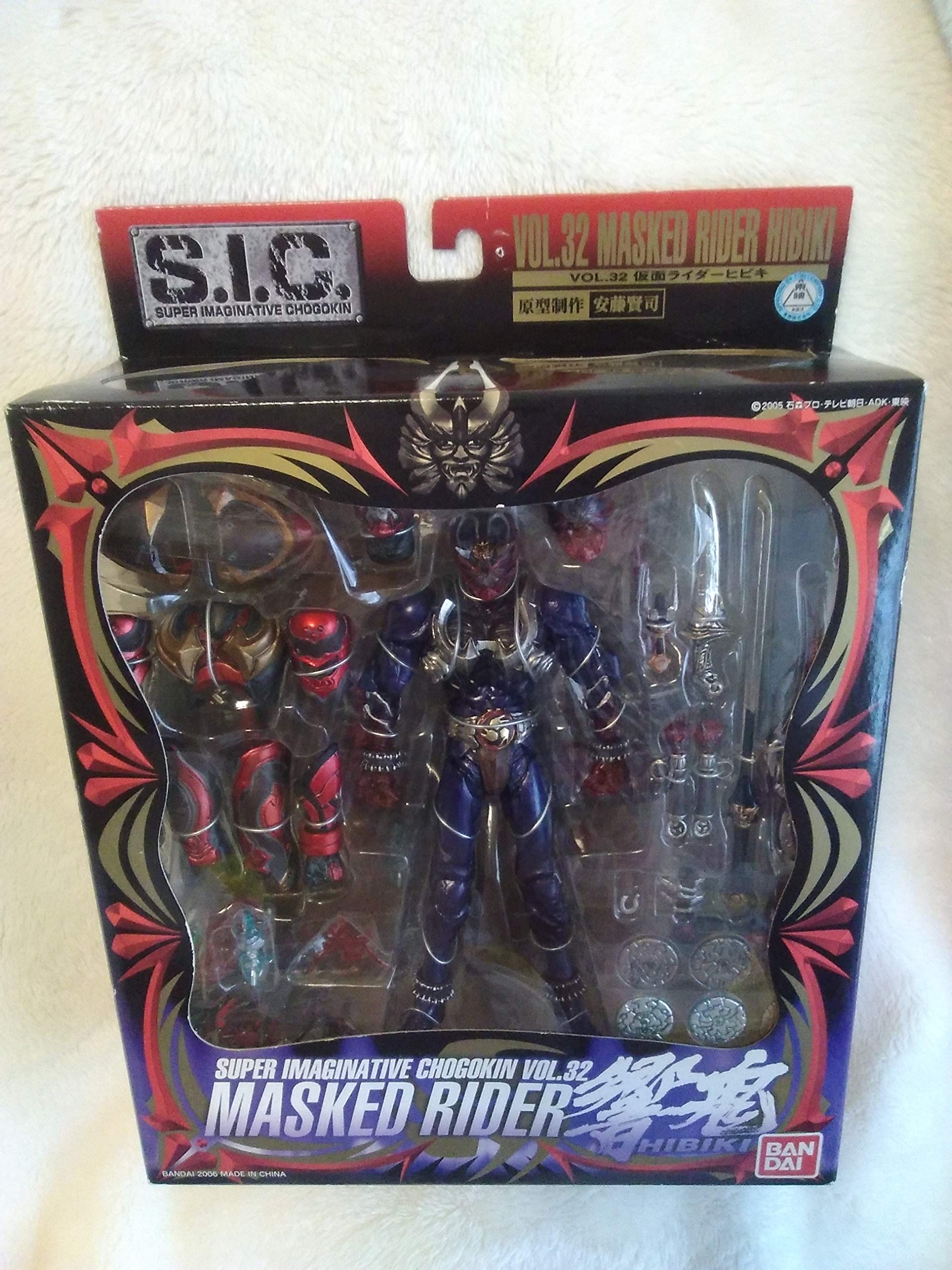 Amazon.co.jp: TAMASHII NATIONS S.i.C VOL.32仮面ライダーヒビキ