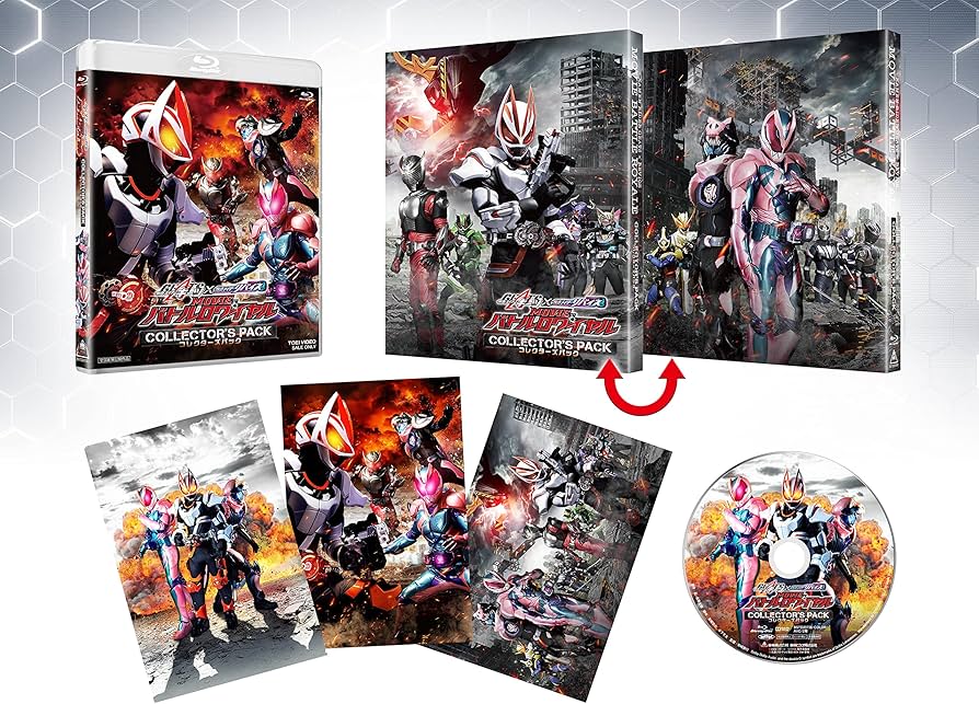 Amazon.co.jp: 仮面ライダーギーツ×リバイス MOVIEバトルロワイヤル