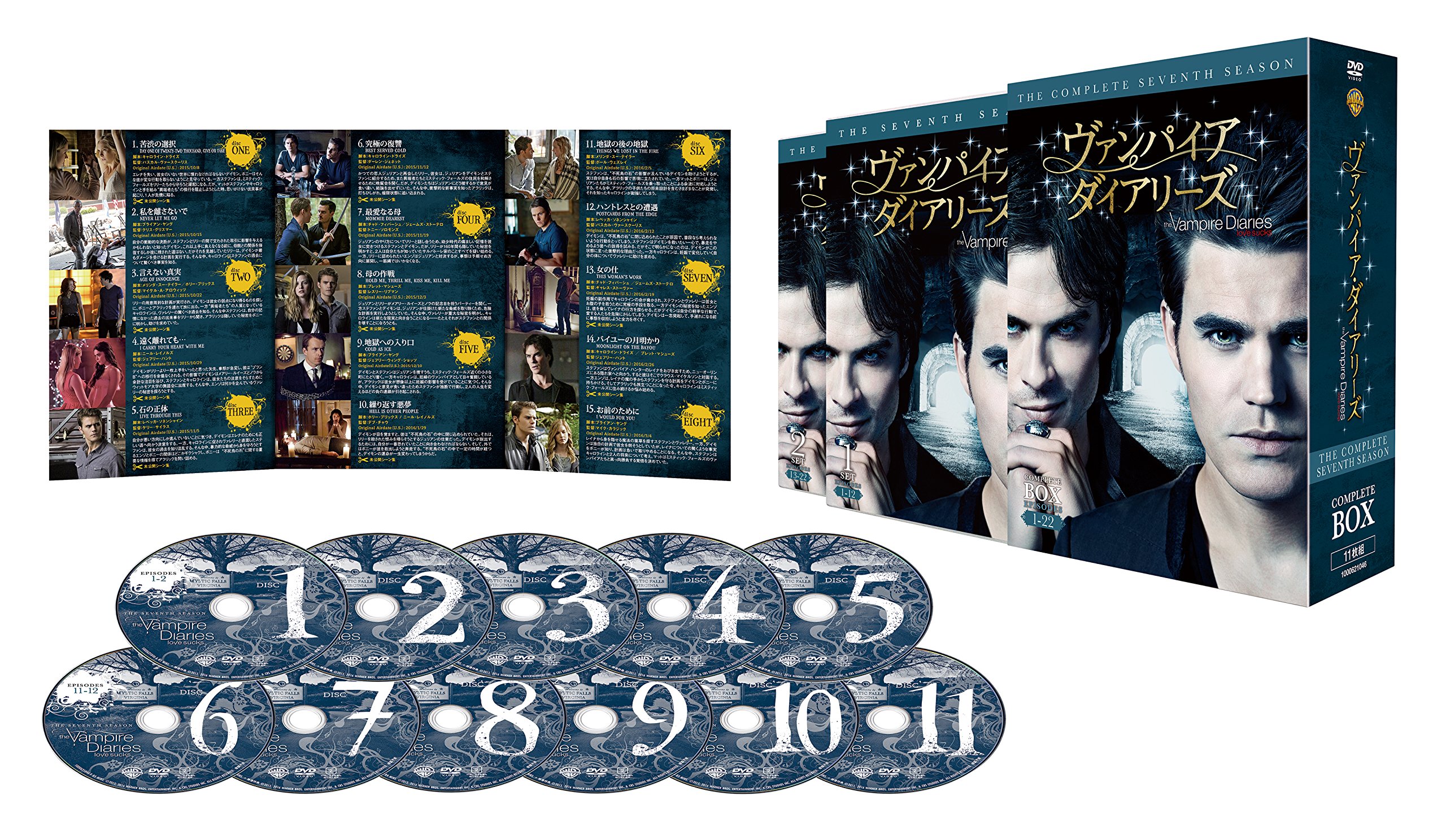 Amazon.co.jp: ヴァンパイア・ダイアリーズ コンプリート・ボックス