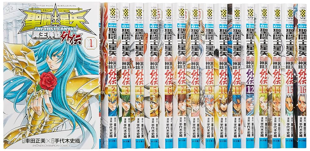 聖闘士星矢 冥王神話外伝 ［13巻］有隣堂特典 ポストカード 非売品