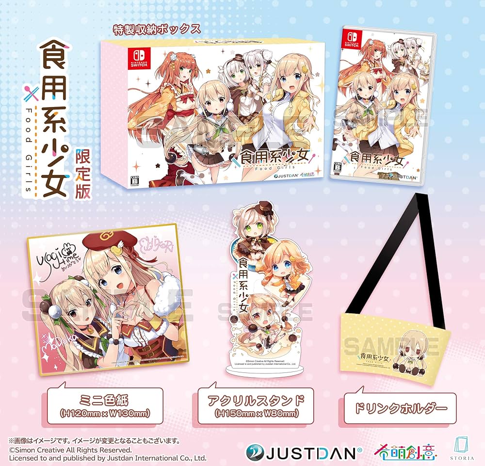 Amazon.co.jp: 食用系少女 Food Girls 限定版 - Switch (【特典】特製
