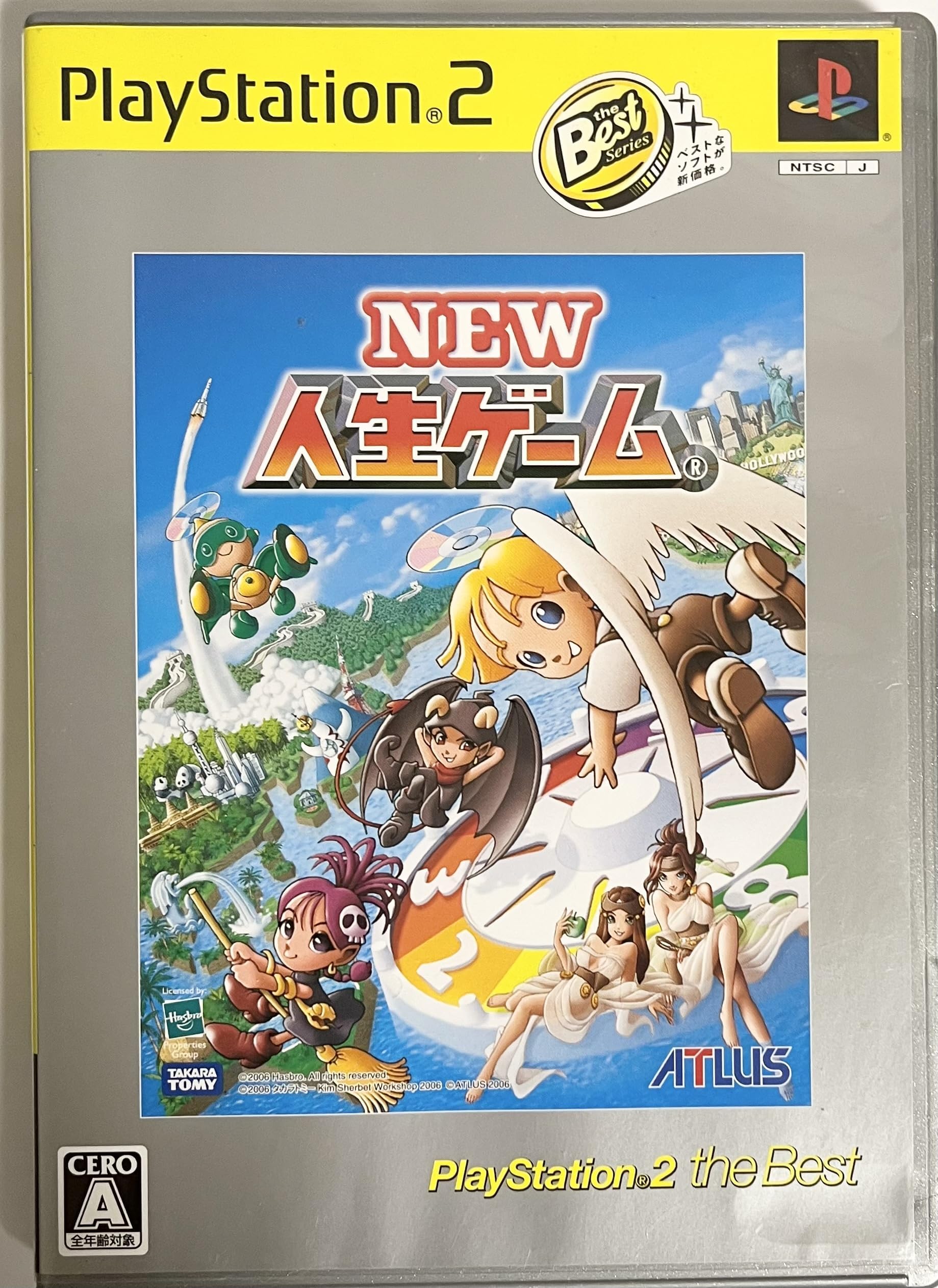 Amazon | NEW人生ゲーム Play Station2 the Best | ゲーム