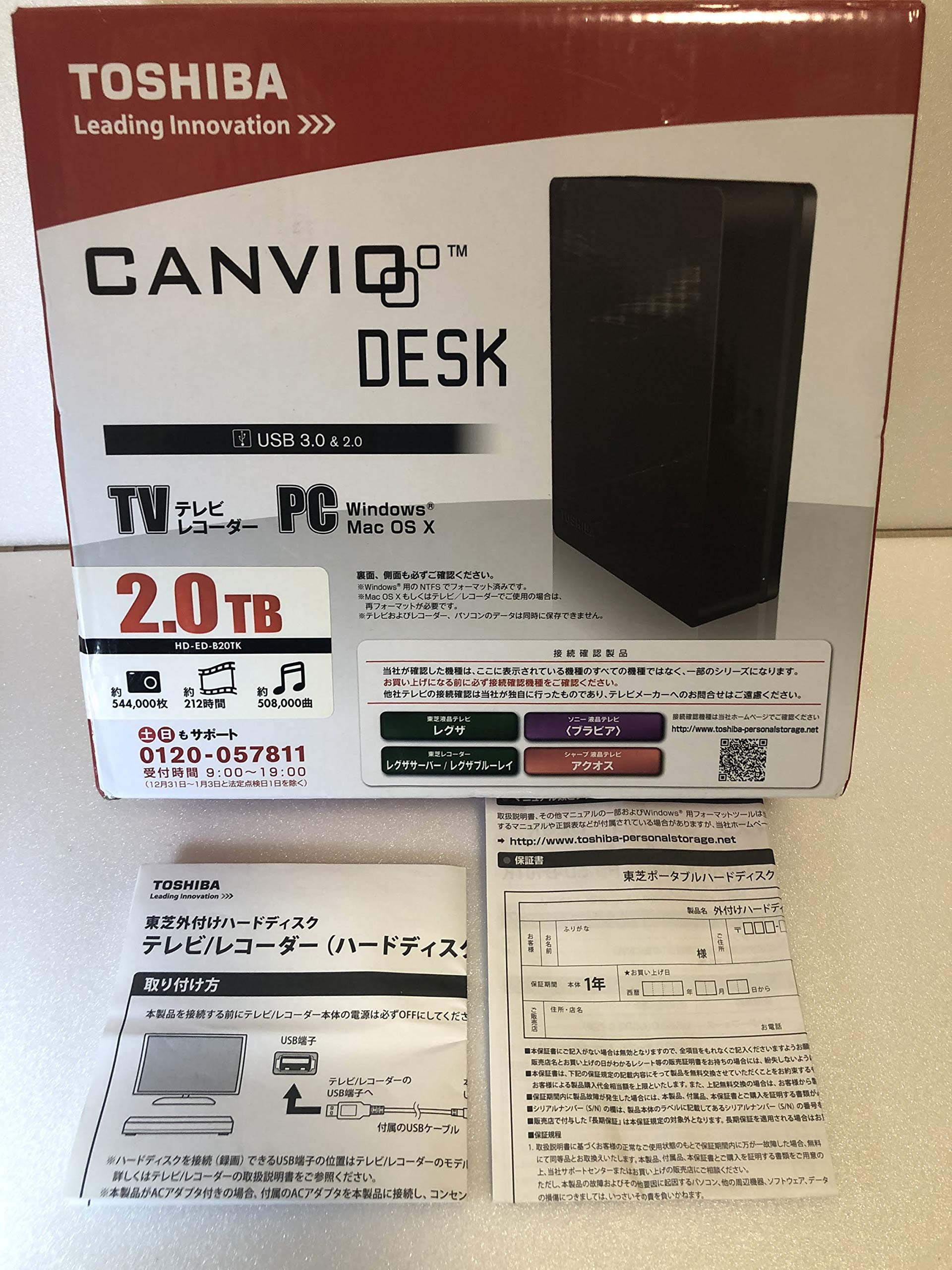 Amazon | HD-ED-B20TK ブラック CANVIO DESK(据え置きHDD) | 東芝