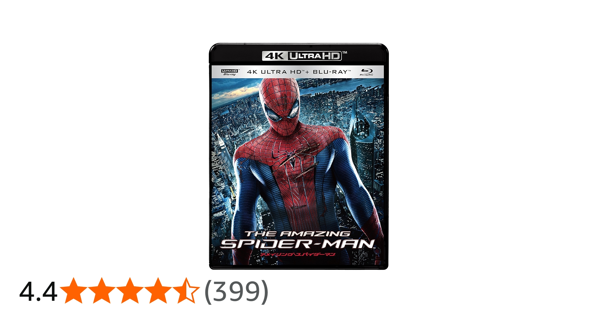 Amazon.co.jp: アメイジング・スパイダーマン 4K ULTRA HD&ブルーレイ