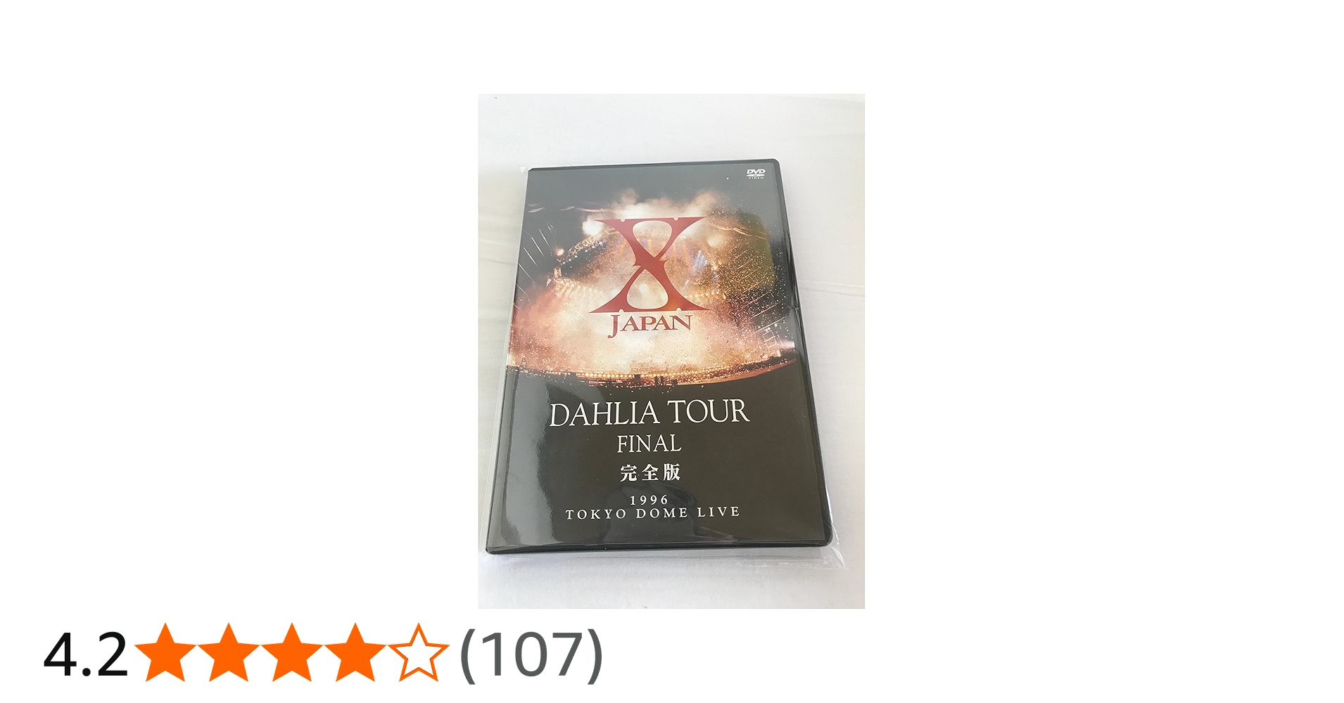 Amazon.co.jp: X JAPAN DAHLIA TOUR FINAL完全版 [DVD] : X JAPAN, X