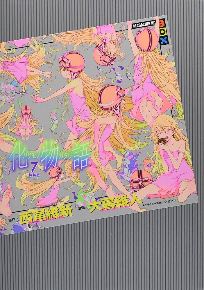 化物語(7)特装版 (講談社キャラクターズA) | 西尾 維新, 大暮 維人 |本